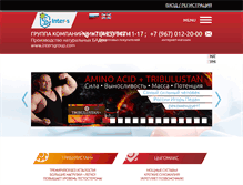 Tablet Screenshot of inter-sia.ru